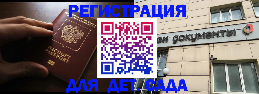 миграционный учет в Кондопоге